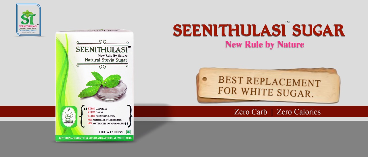 seenithulasi-image